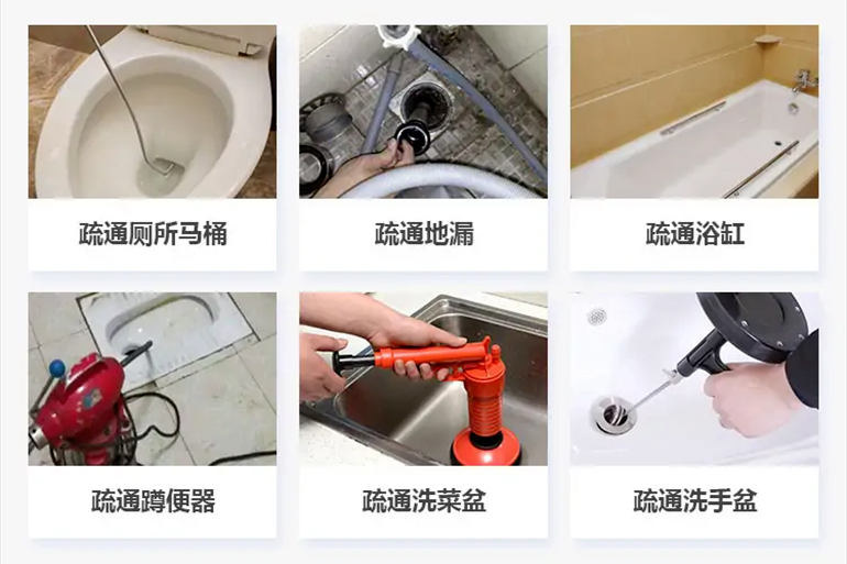 方正下水道疏通电话【管道疏通】24h专业上门服务